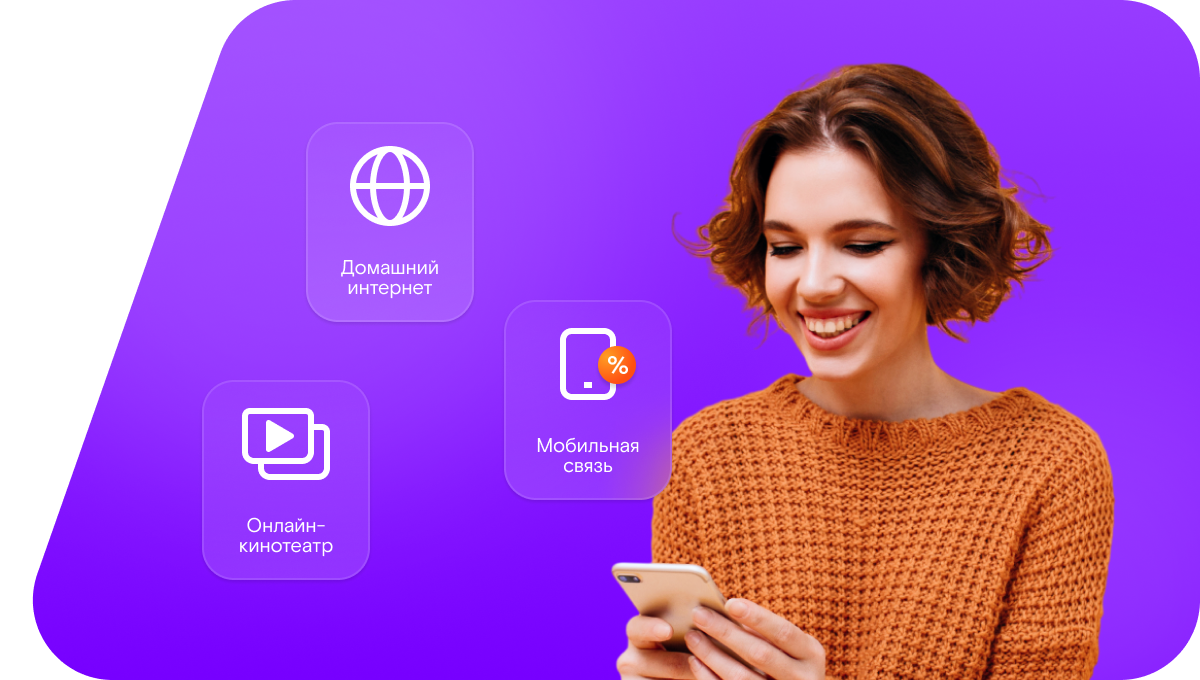 Промо-тарифы Ростелеком в село Булдыгино (Республика Мордовия)